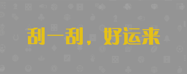 加拿大28预测,加拿大PC预测结果,加拿大走势咪牌,加拿大预测,历史数据分析,预测工具